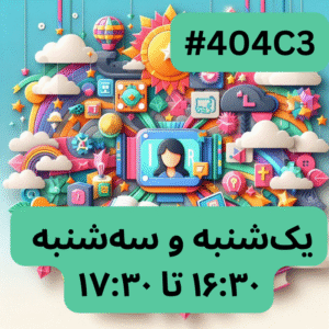 پایتون سطح دو- بخش یک (#کد 404C3)